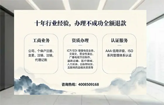 宜宾办理<a href='https://www.tajlb.com/'>出版物经营许可证</a>的用处、流程与实务经验分享