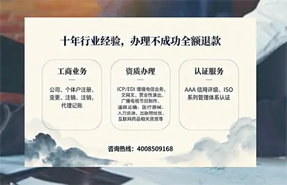 宜宾办理<a href='https://www.tajlb.com/'>公共卫生许可证</a>的用处、流程与避坑指南