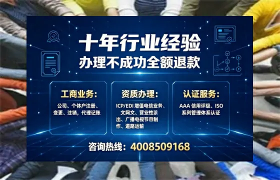 宜宾办理<a href='https://www.tajlb.com/'>培训机构办学许可证</a>的用处、流程与避坑指南