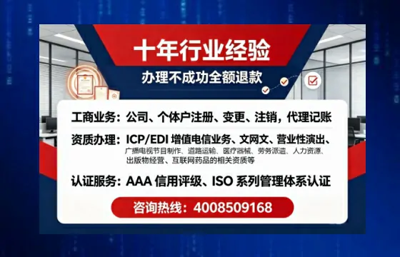 宜宾办理<a href='https://www.tajlb.com/'>人力资源许可证</a>的用处、流程与避坑指南