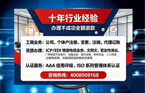 宜宾办理<a href='https://www.tajlb.com/'>道路运输许可证</a>的用处、流程与实用经验分享