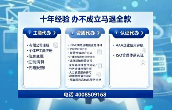 宜宾办理<a href='https://www.tajlb.com/'>人力资源许可证</a>的用处、流程与避坑指南