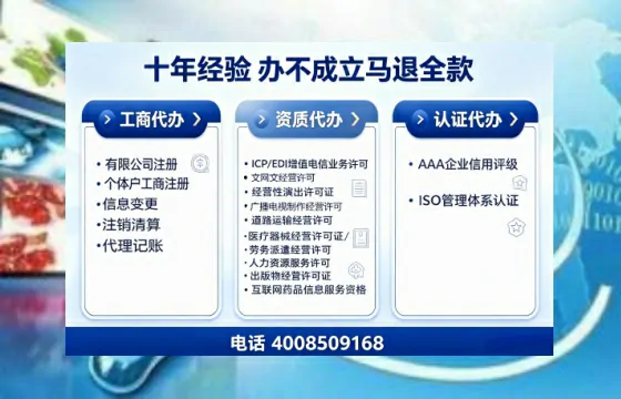 宜宾办理<a href='https://www.tajlb.com/'>医疗机构执业许可证</a>的用处、流程与避坑指南