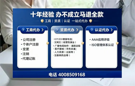 宜宾办理<a href='https://www.tajlb.com/'>娱乐场所经营许可证</a>的用处、流程与避坑指南