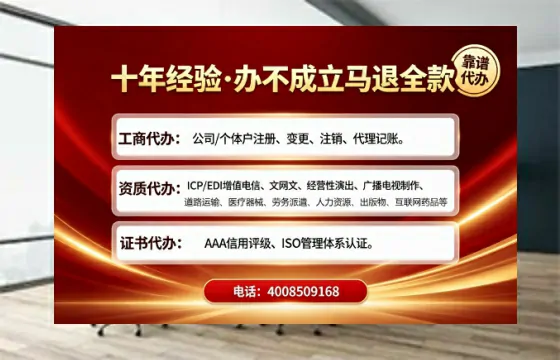 宜宾办理<a href='https://www.tajlb.com/'>公共卫生许可证</a>的用处、流程与避坑指南
