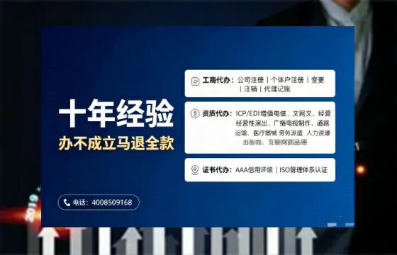 宜宾办理<a href='https://www.tajlb.com/'>培训机构办学许可证</a>的用处、流程与避坑指南