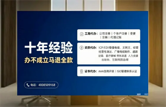 宜宾办理<a href='https://www.tajlb.com/'>道路运输许可证</a>的用处、流程与实用经验分享