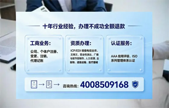 宜宾办理<a href='https://www.tajlb.com/'>劳务派遣许可证</a>的用处、流程与避坑指南