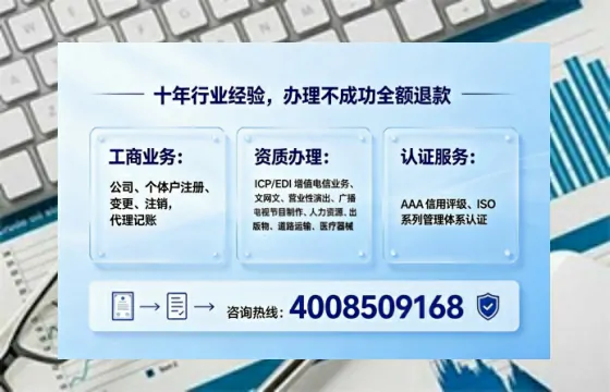 宜宾办理<a href='https://www.tajlb.com/'>营业性演出许可证</a>的用处、流程与避坑指南