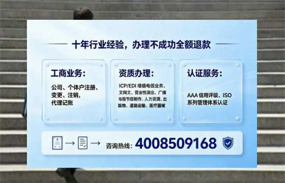 宜宾办理<a href='https://www.tajlb.com/'>营业性演出许可证</a>的用处、流程与避坑指南
