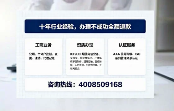 宜宾办理<a href='https://www.tajlb.com/'>劳务派遣许可证</a>的用处、流程与避坑指南