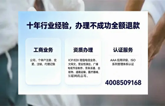 宜宾办理<a href='https://www.tajlb.com/'>医疗机构执业许可证</a>的用处、流程与避坑指南
